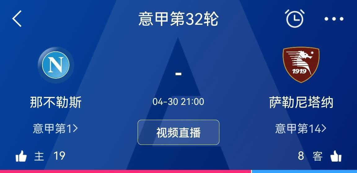 此外TA称，皇马没有新的伤病担忧，贝林厄姆和罗德里戈在与那不勒斯一役受了伤，但他们应该可以出战与格拉纳达的比赛。